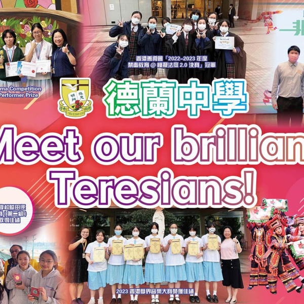Meet our brilliant Teresians!